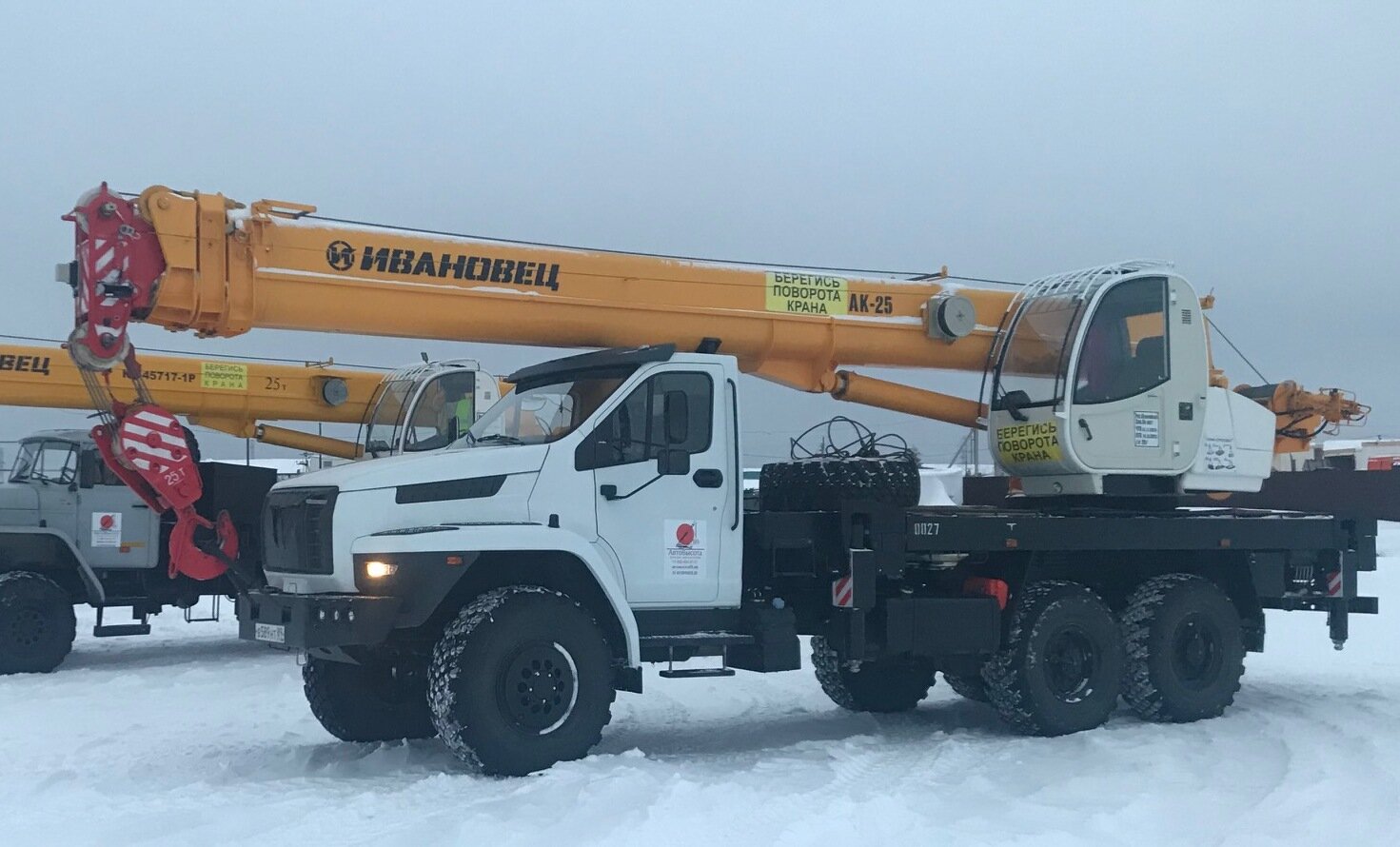 кс-45717к-3р автокран 25т камаз 43118, кран урал некст 25т ивановец, маз кран ивановец 25т, автокран ивановец кс-45717-1, автокран ивановец кс-65740-6