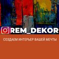 REM_DEKOR