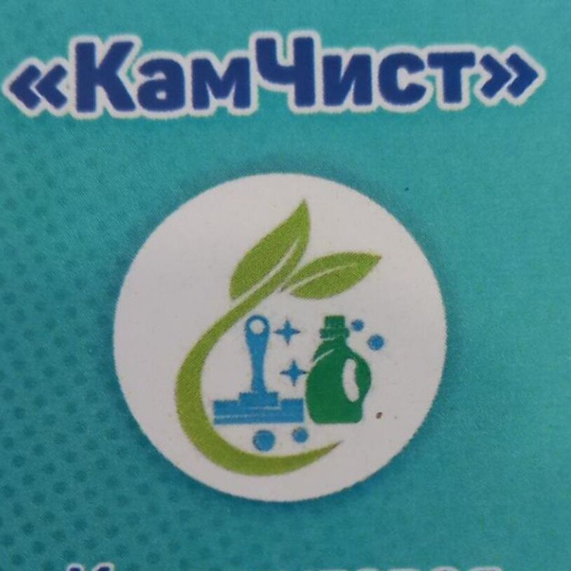 Kamchist