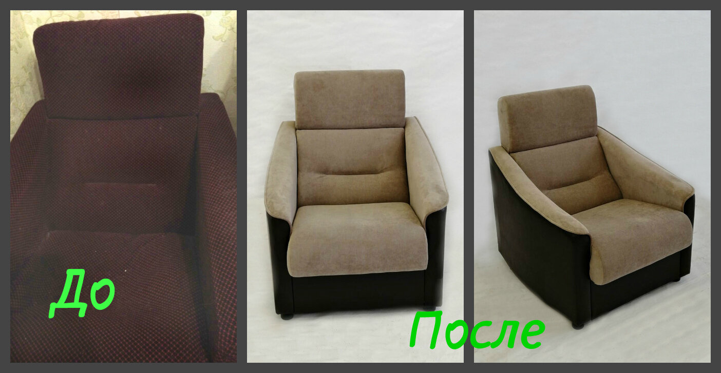 кресло кровать, мягкое кресло, кресло, дона мебель кресло раскладное, кресло кровать амазон