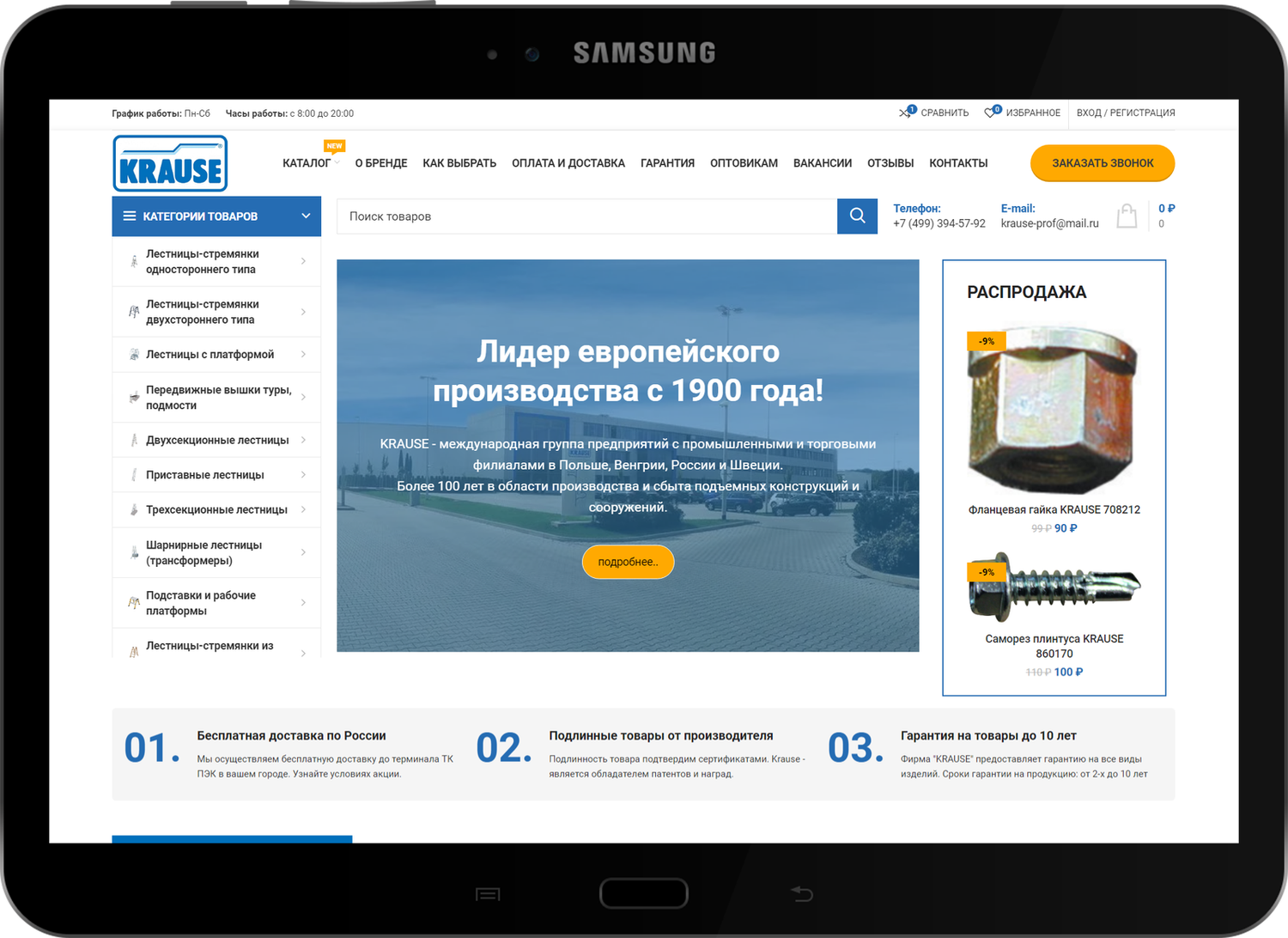 веб дизайн, сервис, наша компания, компания, бизнес.ру