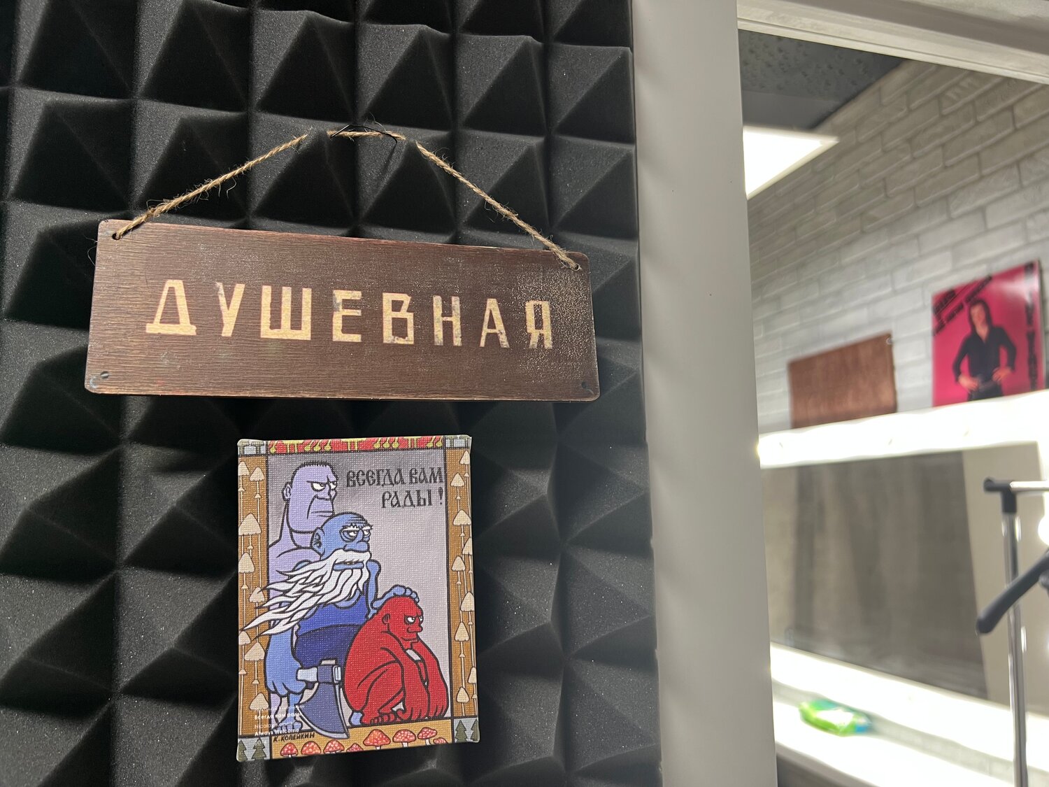 всегда вам рады копейкин, станция метро никольская, станция метро варшавская закрыта, станции метро, станция варшавская
