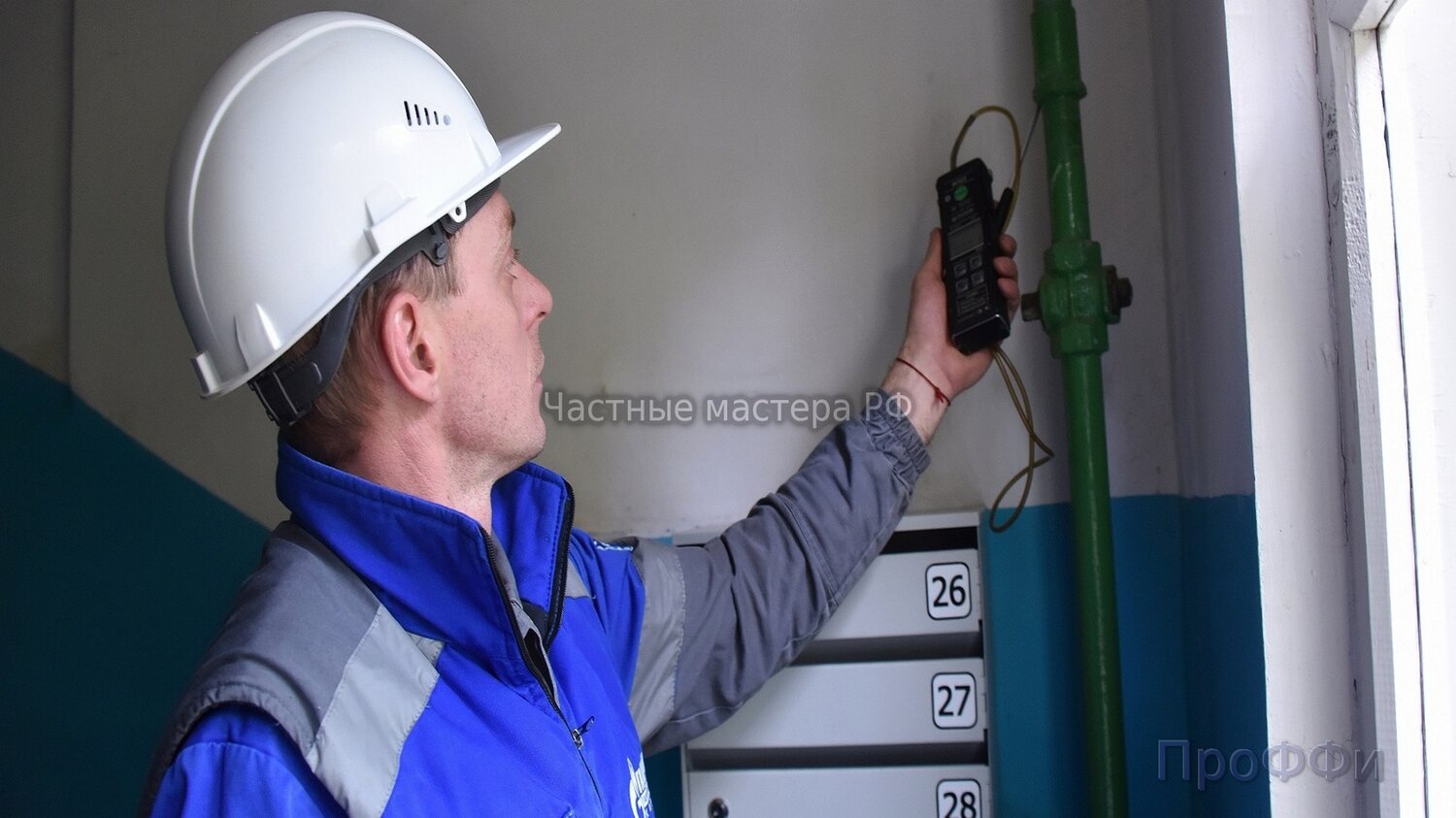 «газпром газораспределение киров» филиал в г. слободском, газпром газораспределение, кузбассэнерго новокузнецк аварийное, газификация в волгограде диана, строительный контроль