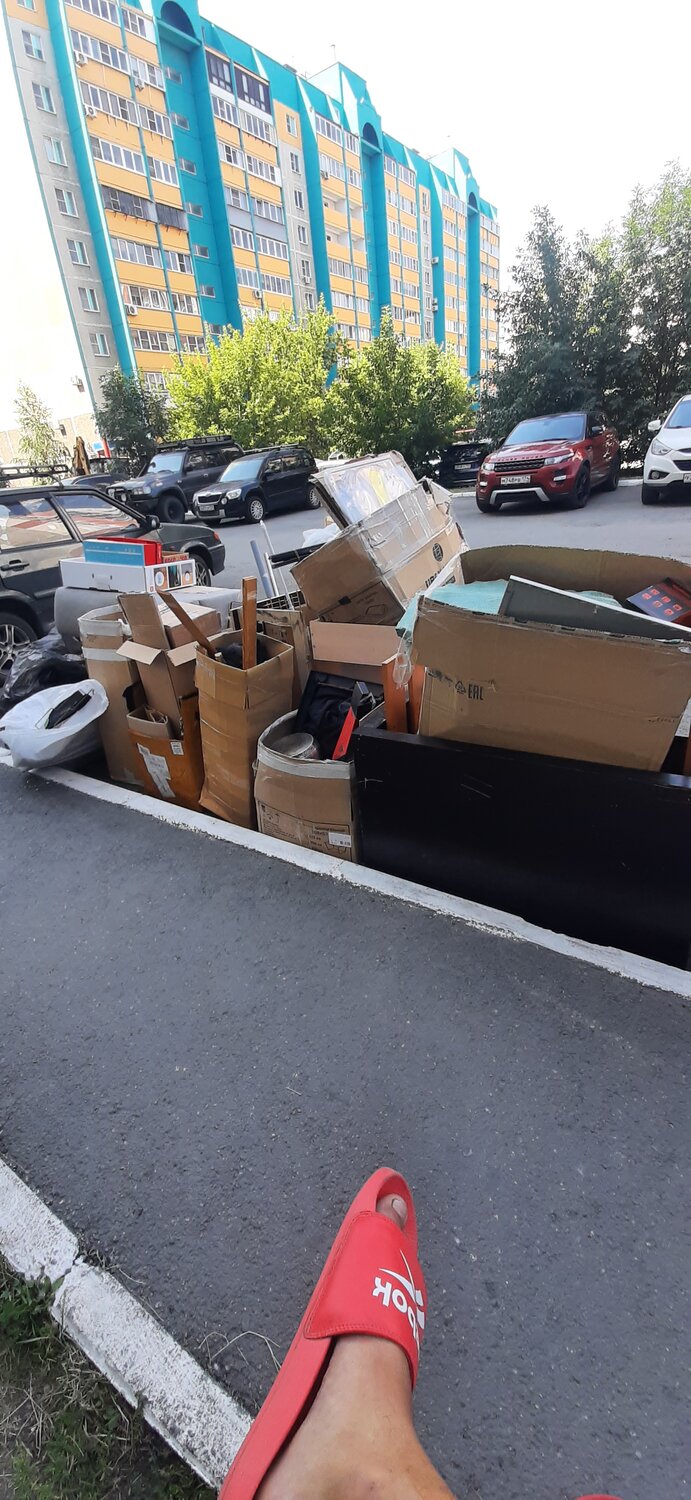 вещи в квартире, мусор, мусорный бак, вывоз мусора, сдай макулатуру спаси дерево
