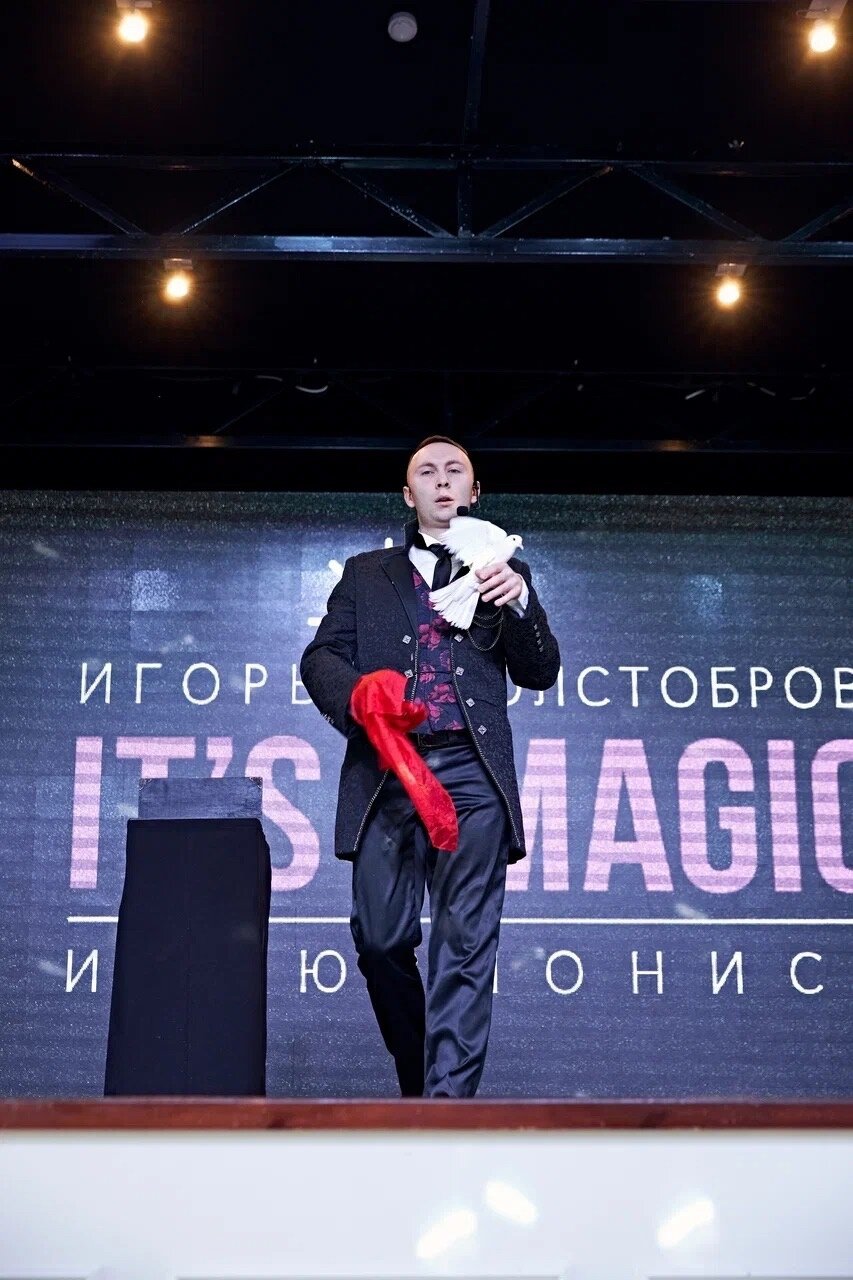 мужчина, человек, фокусник, цирк фокусник, безруков сергей моноспектакль