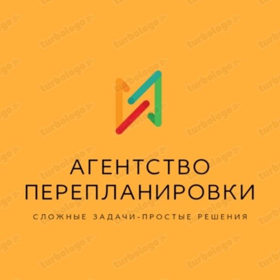 Агентство перепланировки