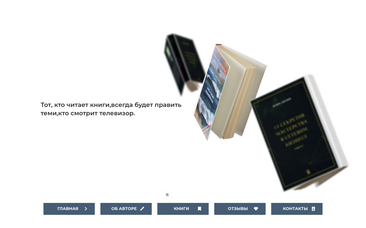 книга, литература, подарочная книга, салфетка для очков aquamagic optics (венге), черная обложка книги