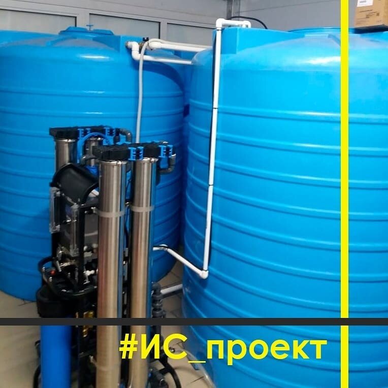 ёмкость для воды пластиковая 2000л, ёмкость, пластиковая емкость 10 кубов, производство пластиковых емкостей, емкость для реагентов 1000 литров нер