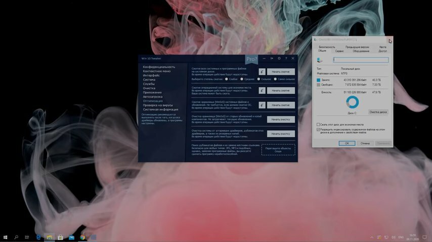 Очистка и оптимизация компьютера на Windows 10