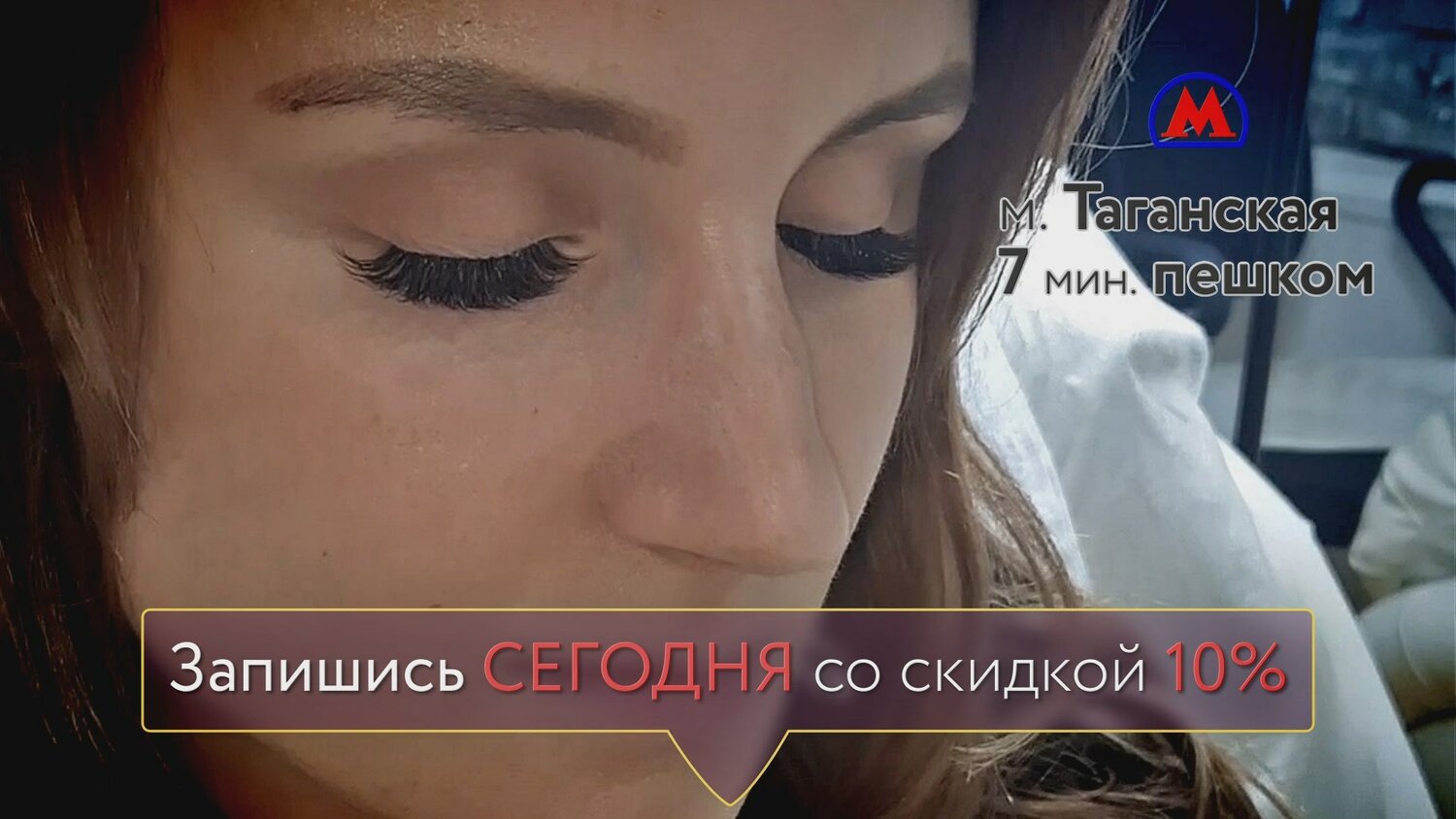 окрашивание бровей хной, брови, окрашивание бровей, брови хной, биотатуаж бровей