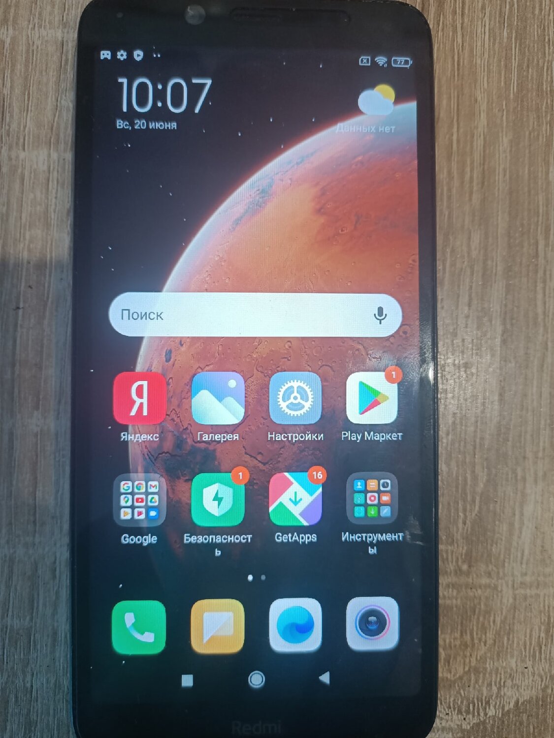 xiaomi redmi 9 c 2 32 gb, xiaomi redmi 9, redmi note 12, смартфон xiaomi, смартфон xiaomi redmi 9a 2/32gb