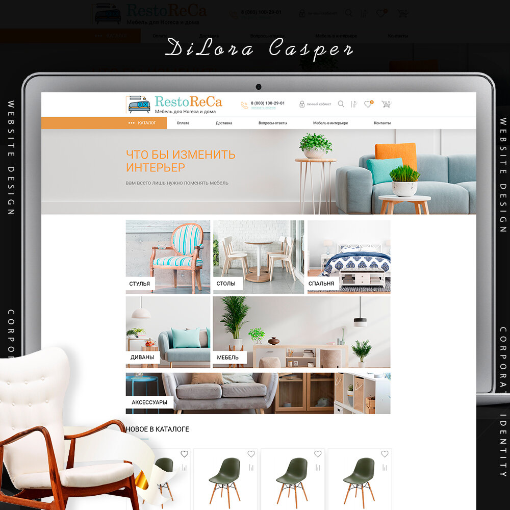 интерьер мебель, дизайн интерьера, интерьер, дизайн, мебель