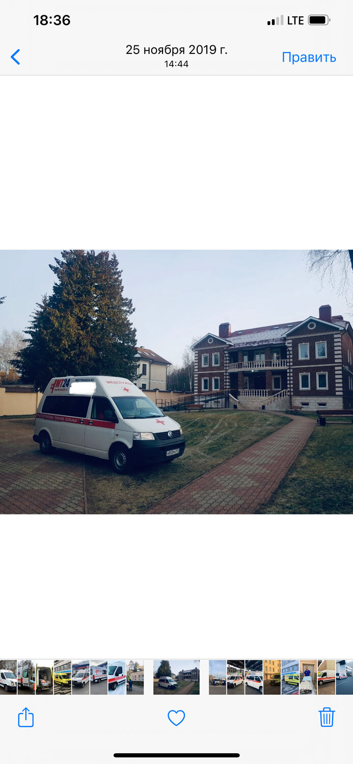автомобиль, авто, авто скорой помощи, автомобиль скорой помощи, транспорт
