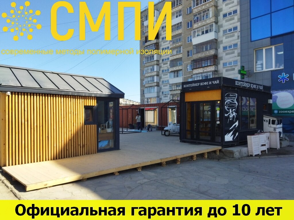 павильон самообслуживания кофе с собой, павильон, кофе милк ташкент, киоск, нестационарные павильоны