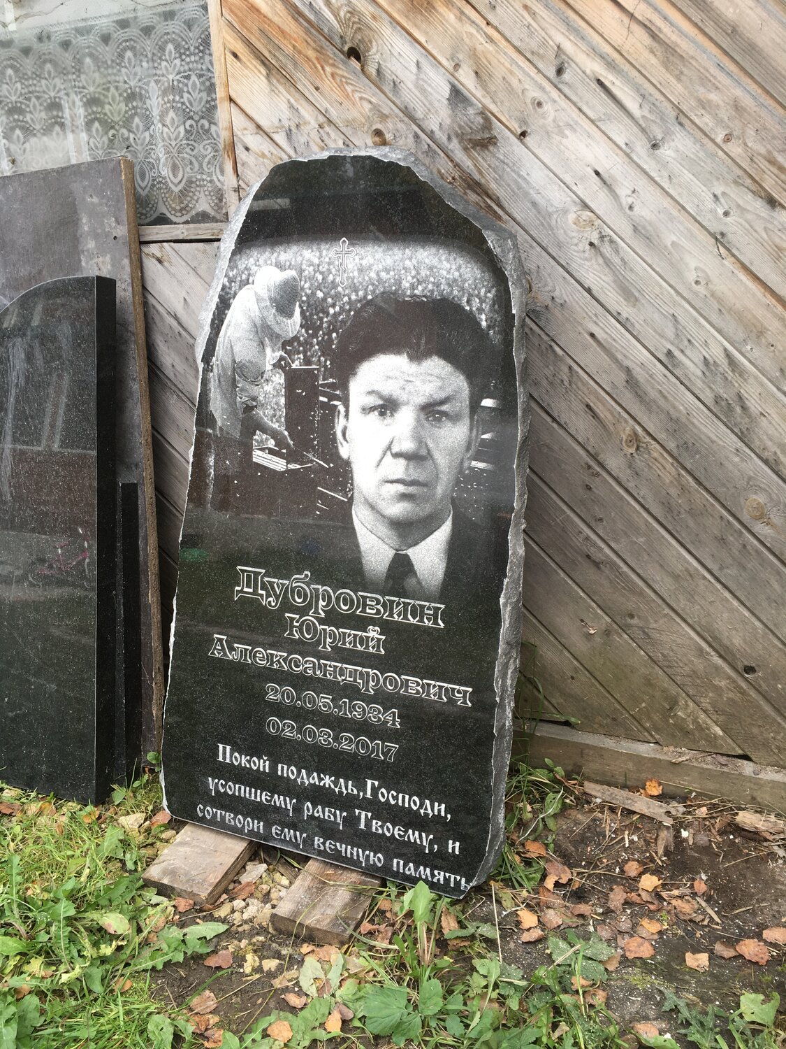 памятник, могила, памятник гроб, аллея героев баныкинское кладбище, памятник в виде книги