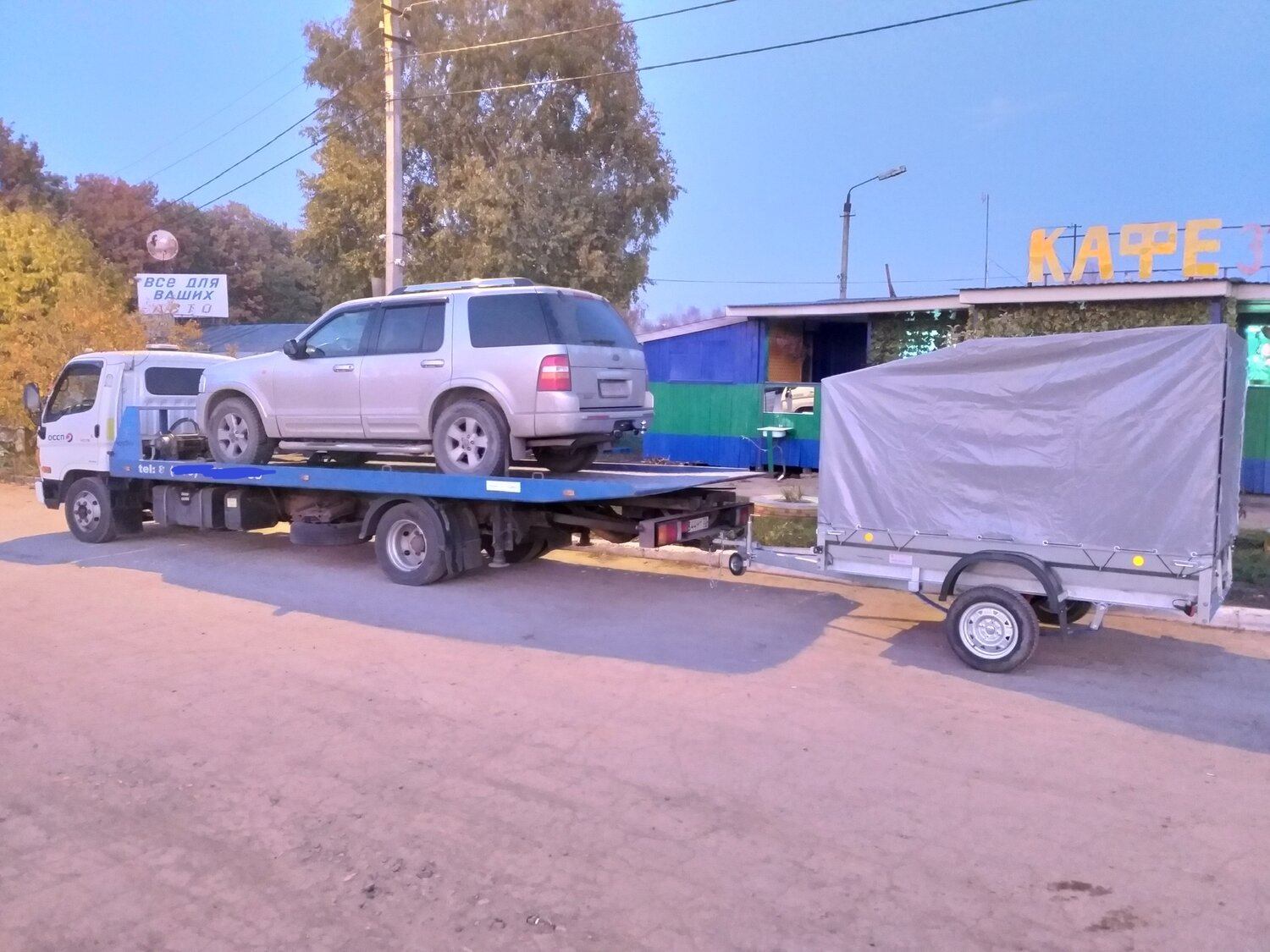 эвакуатор, легковой прицеп, эвакуатор москва, автоэвакуатор, прицеп трейлер