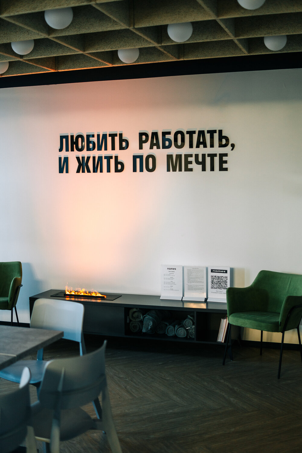 интерьер офиса, дизайн интерьера, интерьер, современный дизайн офиса, оформление офиса