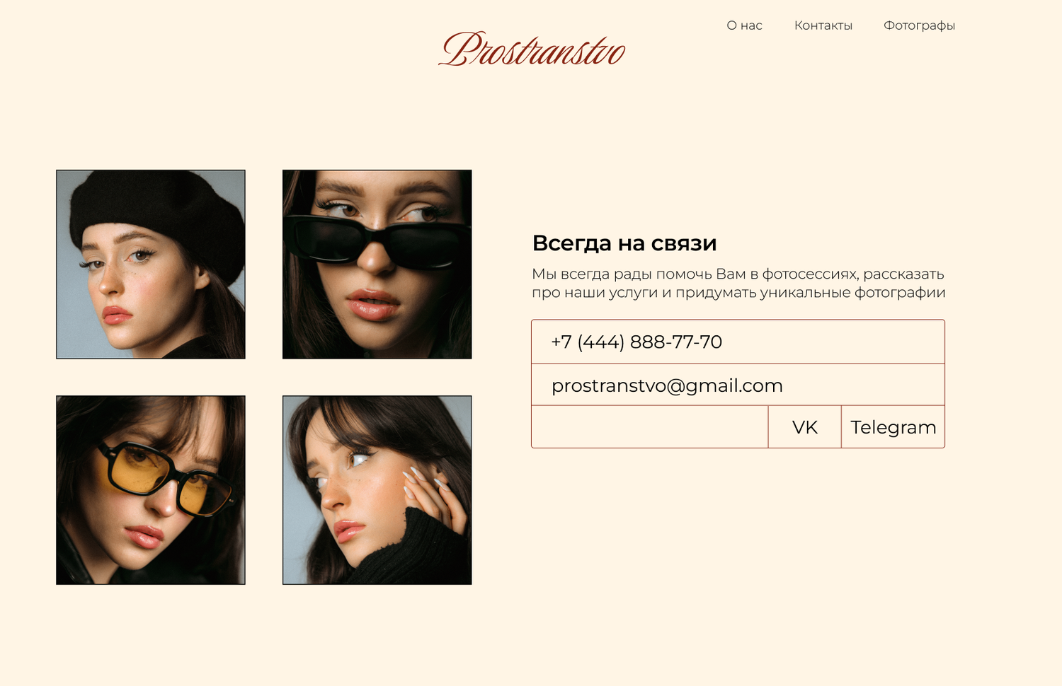 модные очки солнцезащитные, солнцезащитные очки женские, очки, стильные очки, модные очки