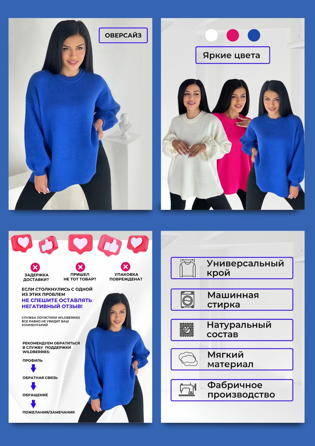 кофта, свитер, кофта женская, джемпер, синий джемпер женский