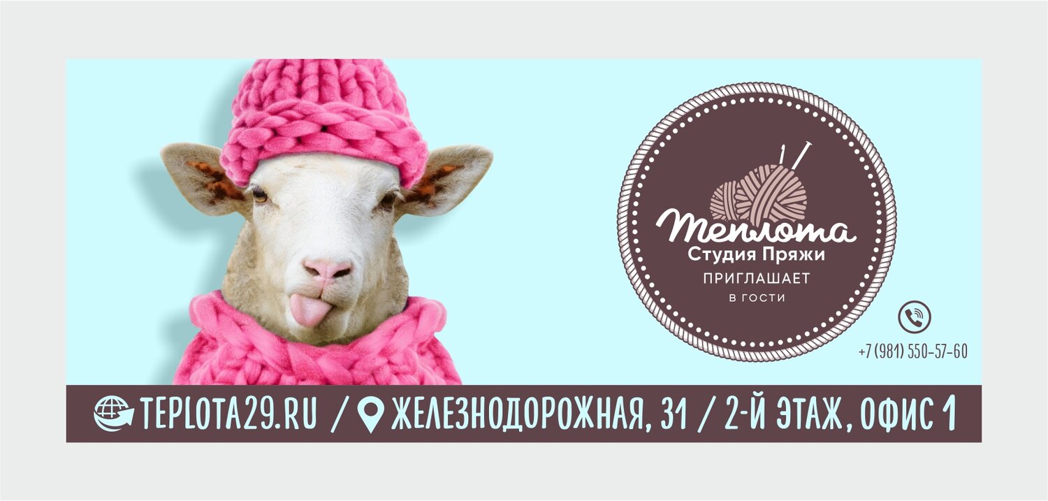 овца, kozzko магазин итальянской пряжи, овца баран, овца коза, красивая овца