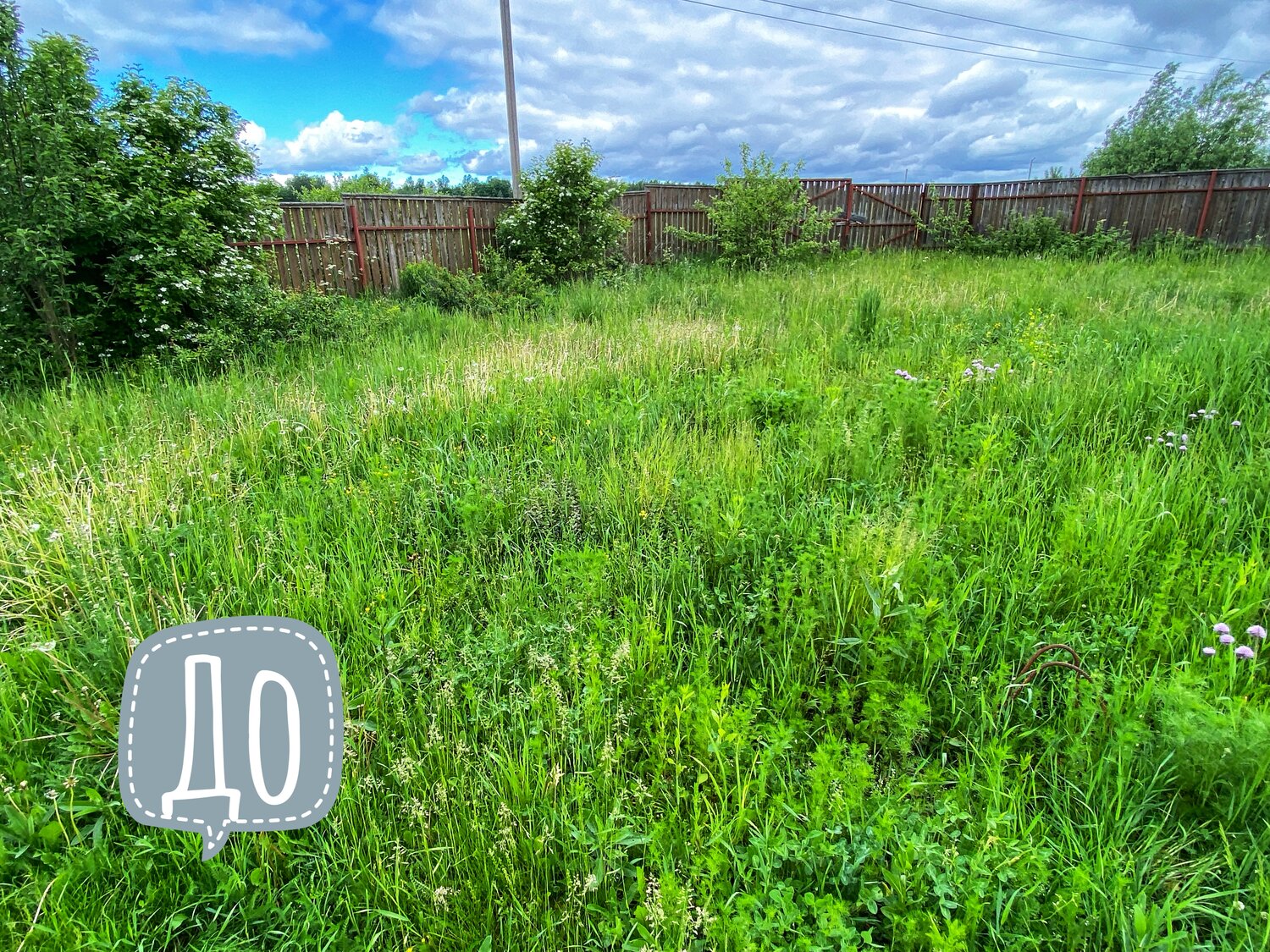 земельный участок, участок, участок в деревне, участок ижс, участки в подмосковье