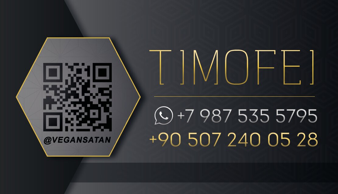 qr код, qr код esim, отсканировать qr, qr kod, код