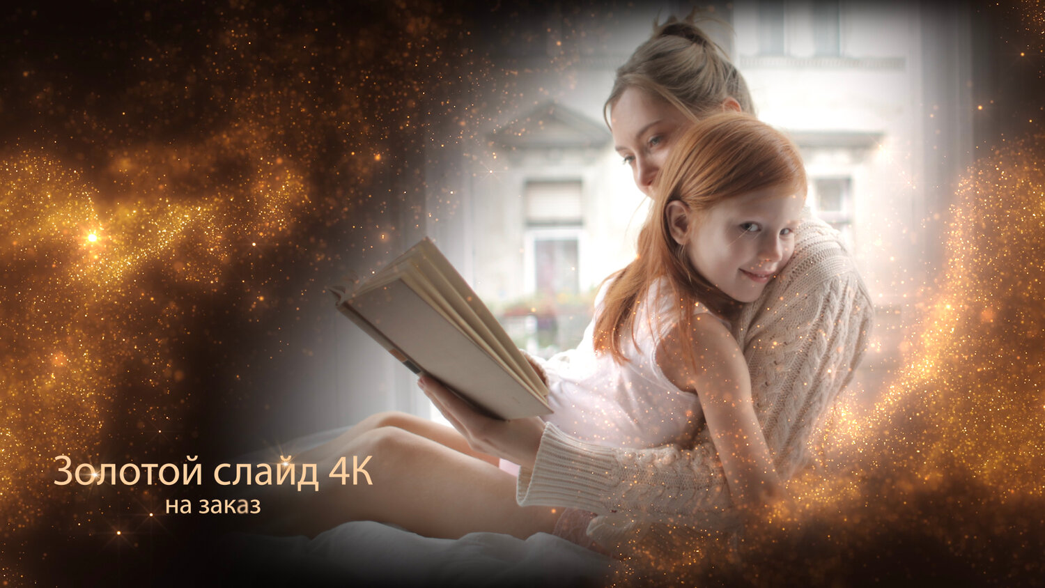 девочка, дети, человек, женщина, мечты людей