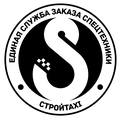 СтройТакси Новорос-Геленджик