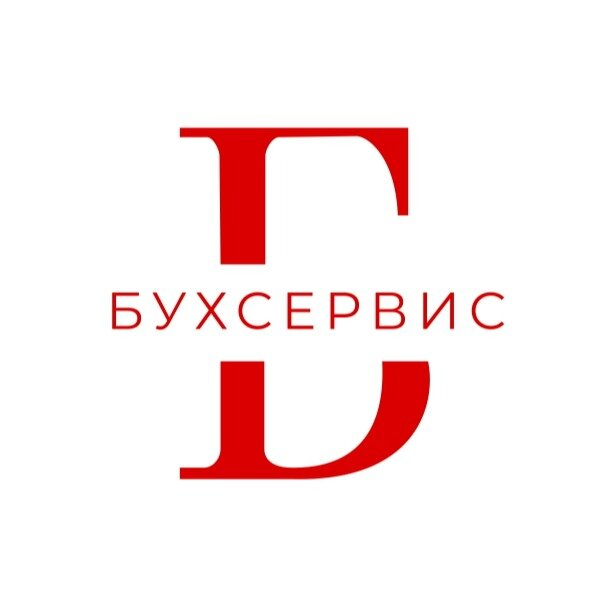 БухСервис