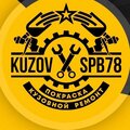 KuzovSpb78