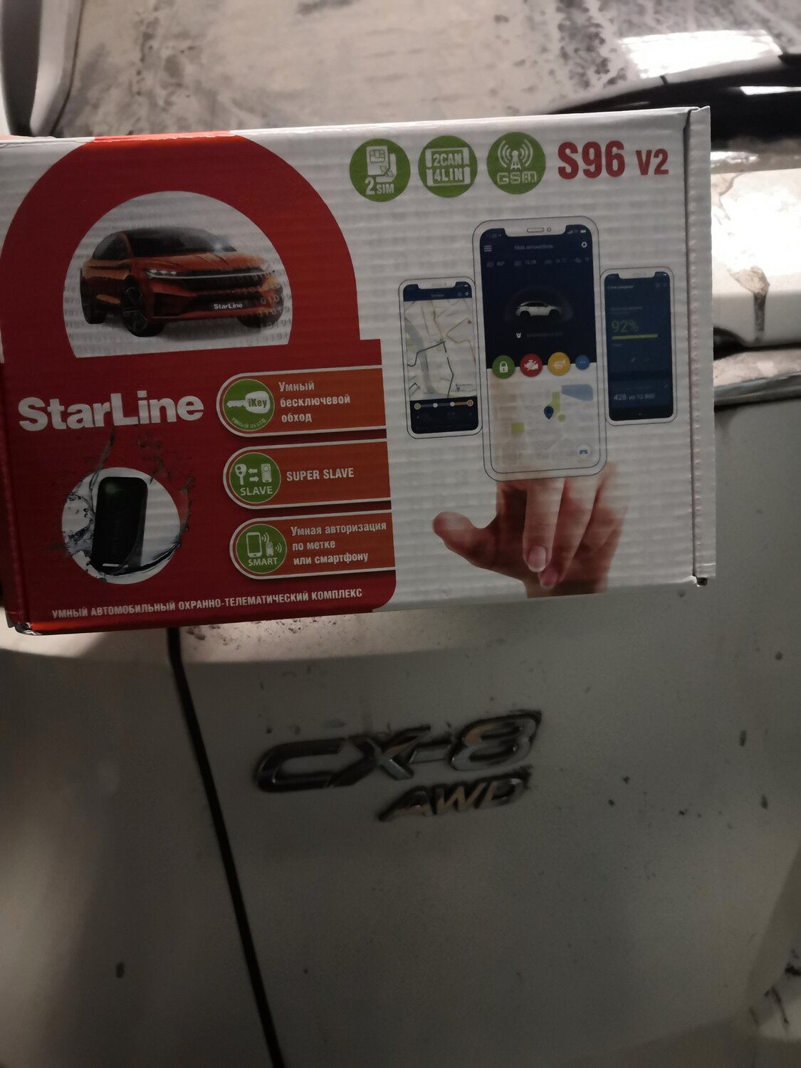 starline s96 v2, модуль автозапуска starline s96, сигнализация starline s 96, автосигнализация starline s96 v2, starline s 96