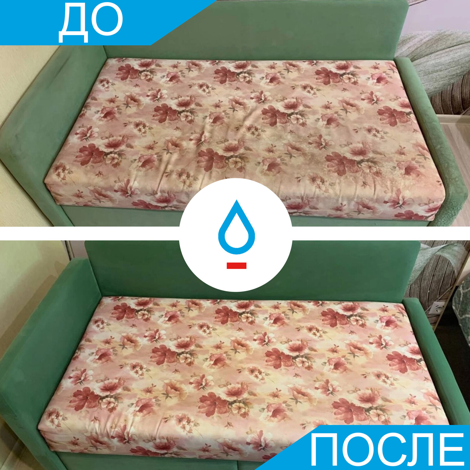 химчистка мебели, химчистка мягкой мебели на дому, химчистка дивана, химчистка капля, химчистка на дому