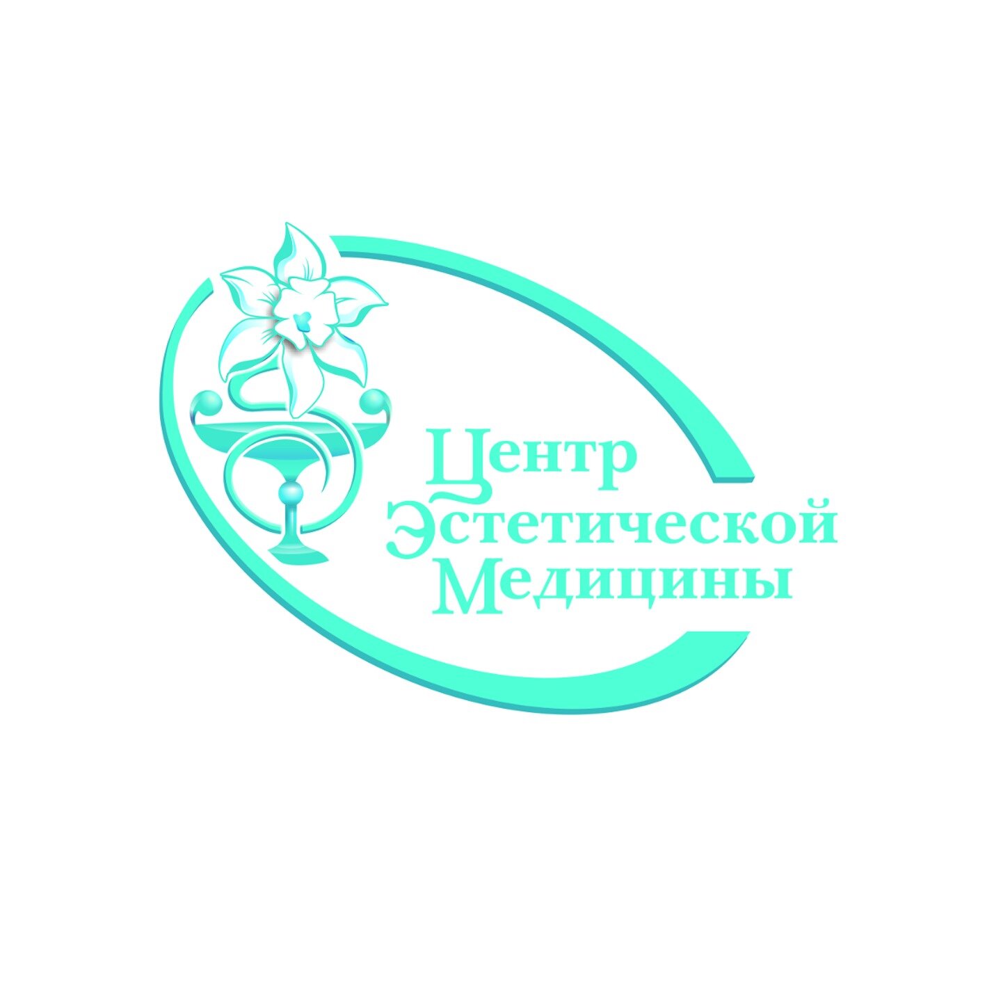 Центр эстетической медицины