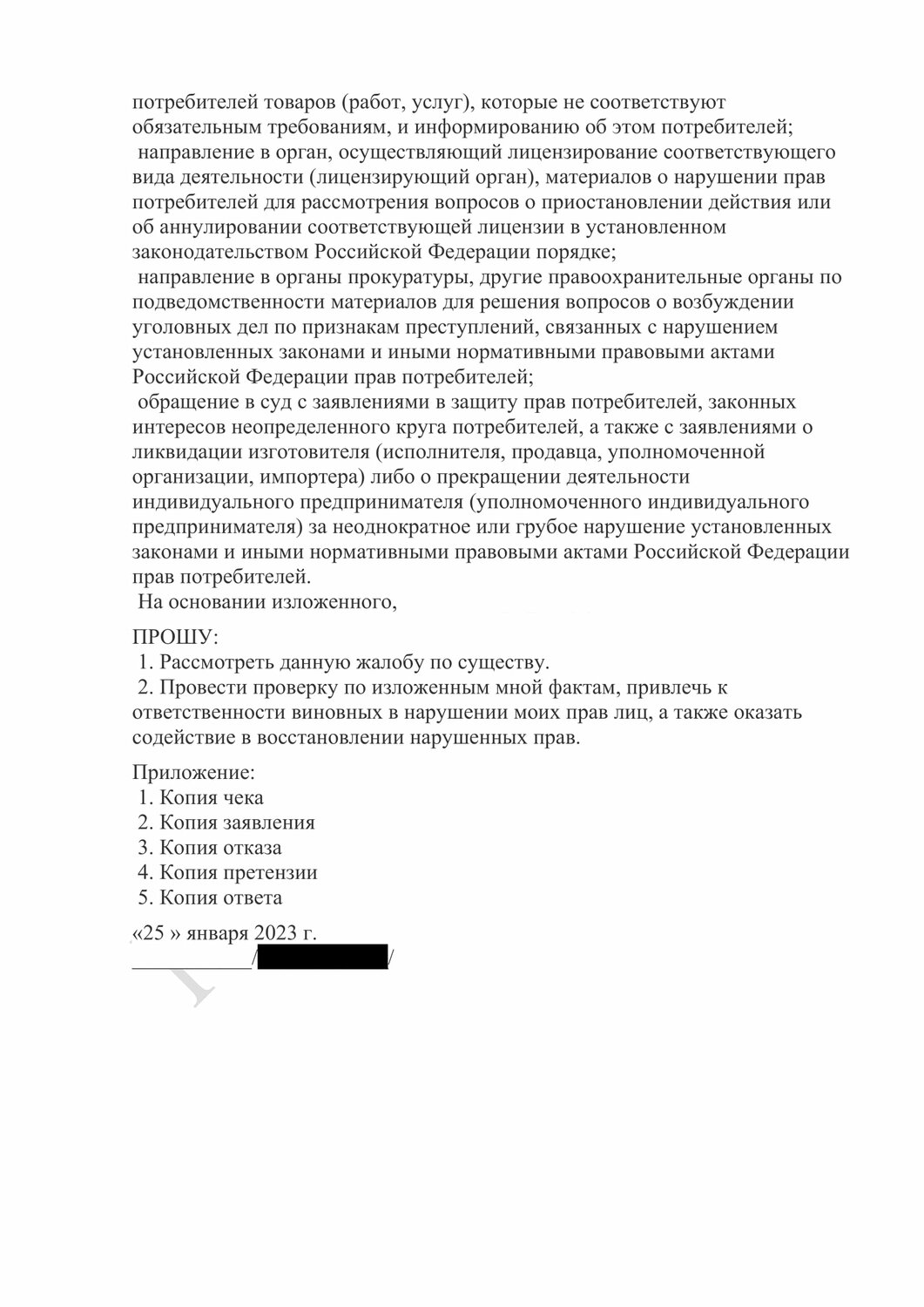 страница с текстом, текст, содержание реферата, пример реферата, задания