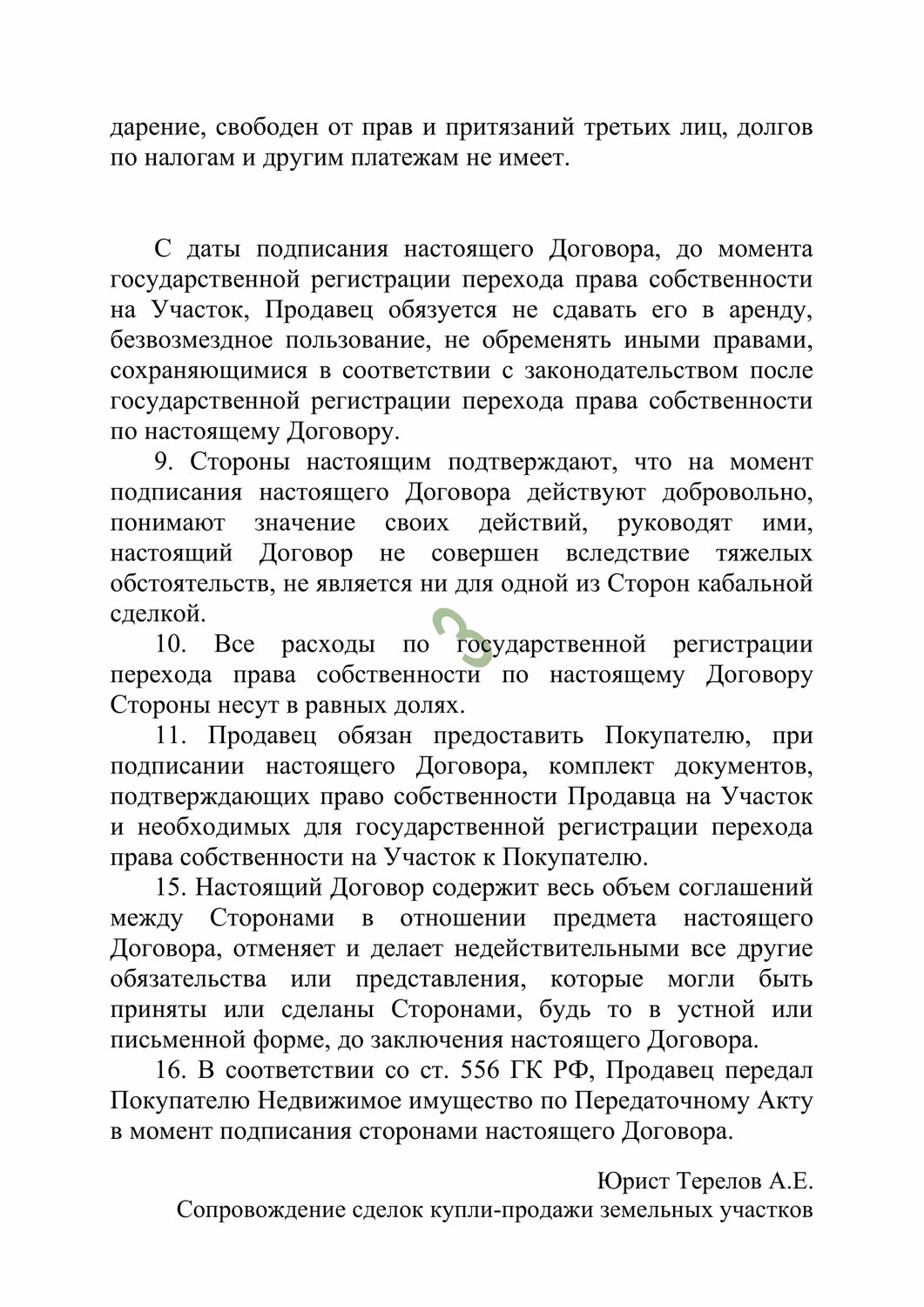 учебник, философские книги, литература отказ, учебная работа, книга