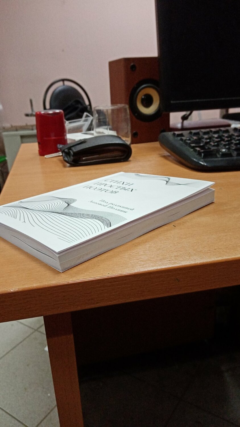 книги, библиотека, журналы, искусство, переплет документов