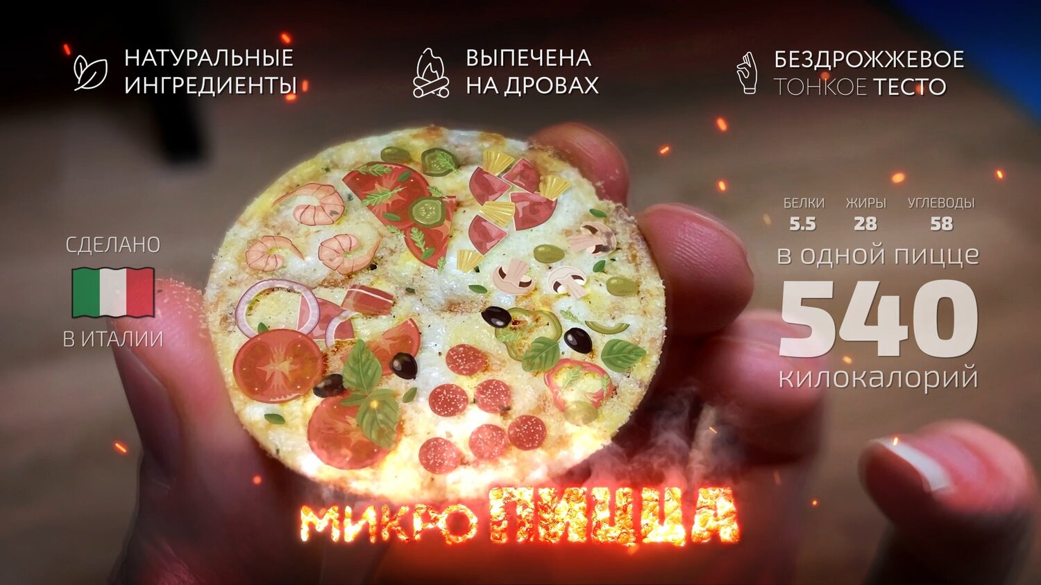 маргарита пицца доминос, доминос пицца, пицца дня, пицца пицца, пицца