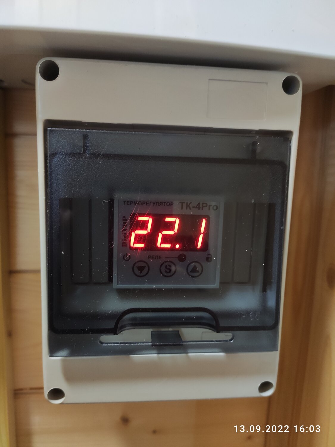 терморегулятор, цифровой терморегулятор, счетчик импульсов на дин рейку, счетчик импульсов таймер на din-рейку, терморегулятор электронный мпрт-11