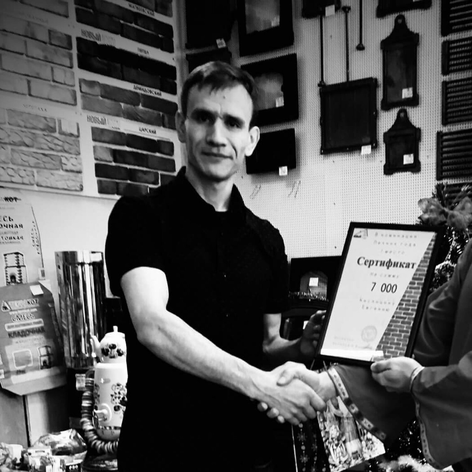 Евгений Кислицын