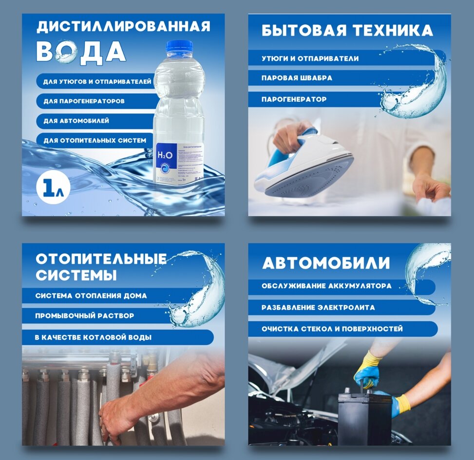 фильтр для воды аквафор, чистая питьевая вода, фильтры для очистки воды, 8 ступеней очистки воды живая вода, фильтр для воды