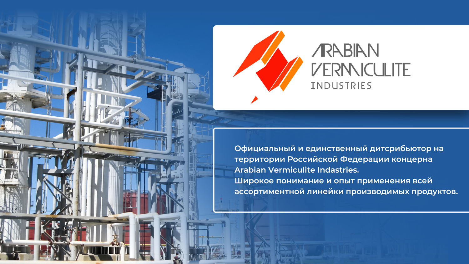 базовый инжиниринг это, гданьск нефтехимия, нефтеперерабатывающий завод, нефть газ, переработка нефти