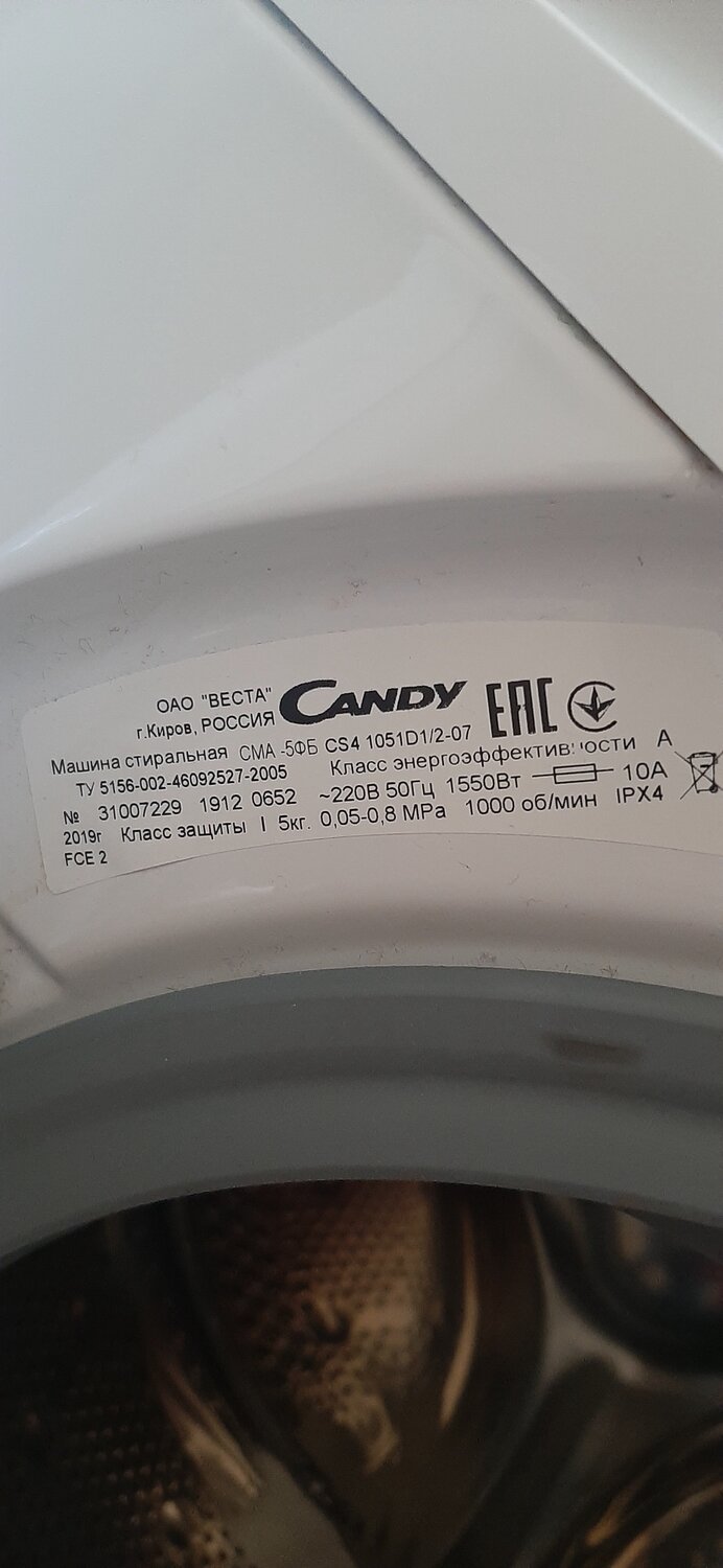 candy стиральная машина, стиральная машина candy cs 4, стиральная машина канди, стиральная машина candy сма 7фб, стиральная машинка candy