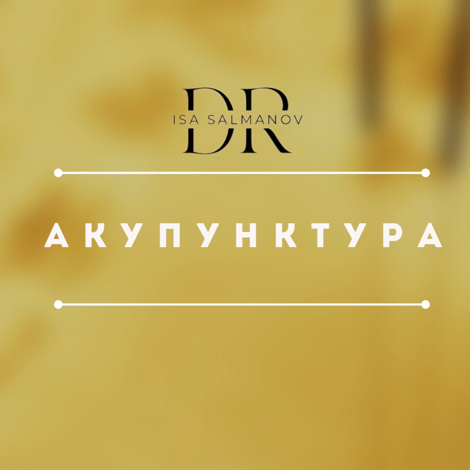 скриншот, активность, академия мебель тольятти, группа, студия маникюра