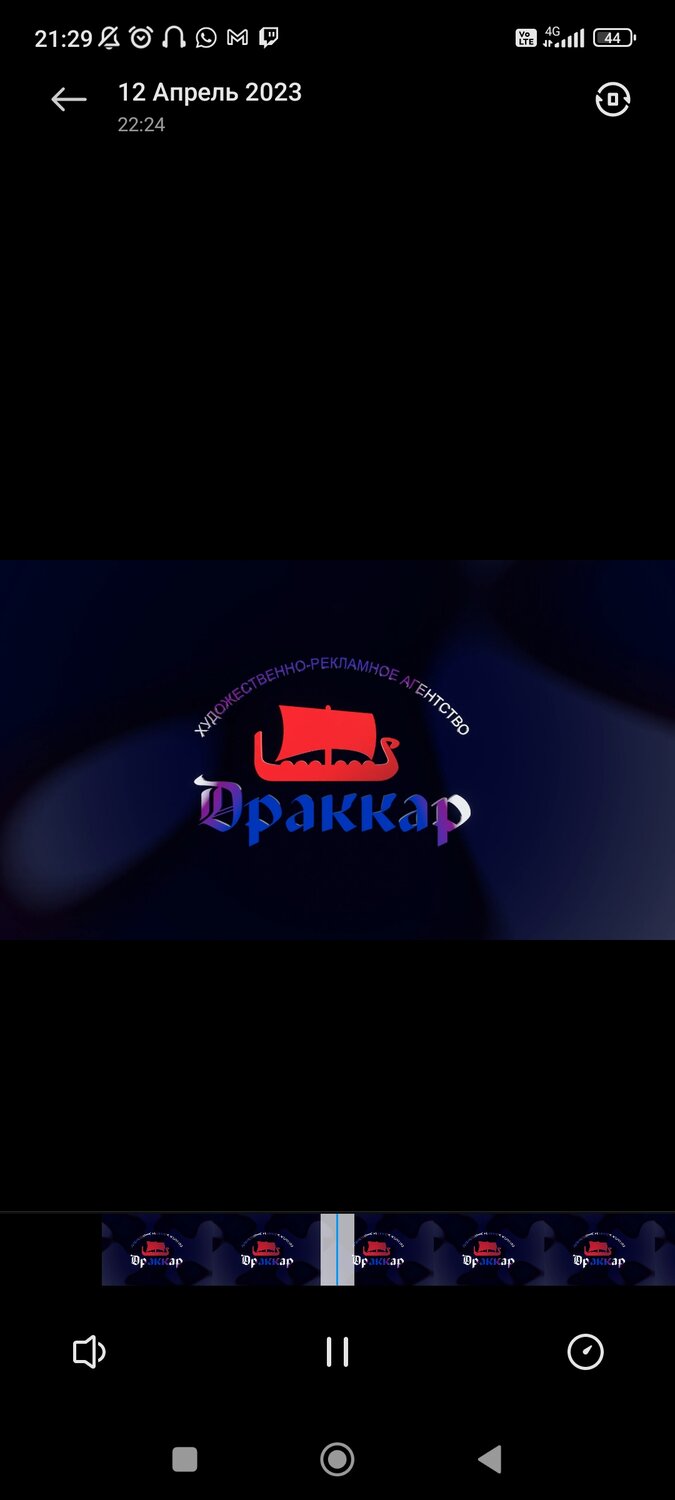 темнота, дикий улов, логотип, фаворит омск, компания таурус