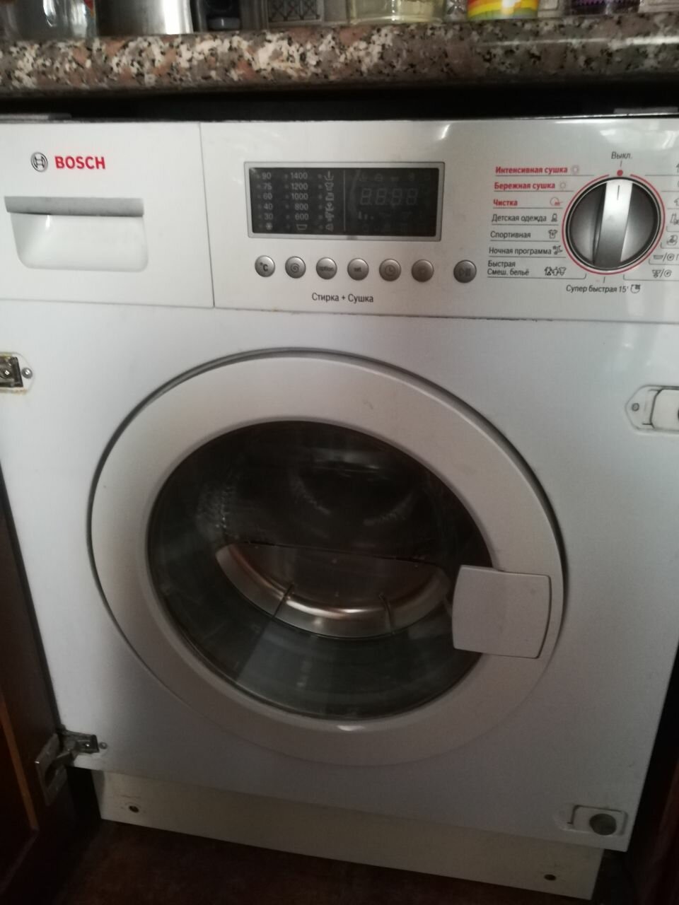 стиральная машина bosch, стиральная машина bosch maxx, стиральная машина bosch maxx 5, bosch maxx, стиральная машинка bosch