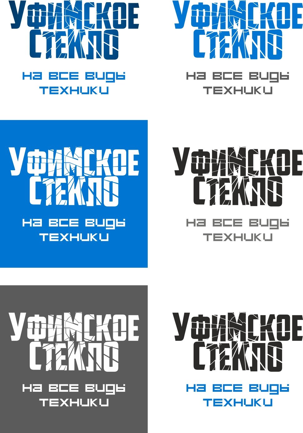 дизайнерские шрифты, шрифтовой дизайн, шрифты, дизайн шрифта, шрифты современные