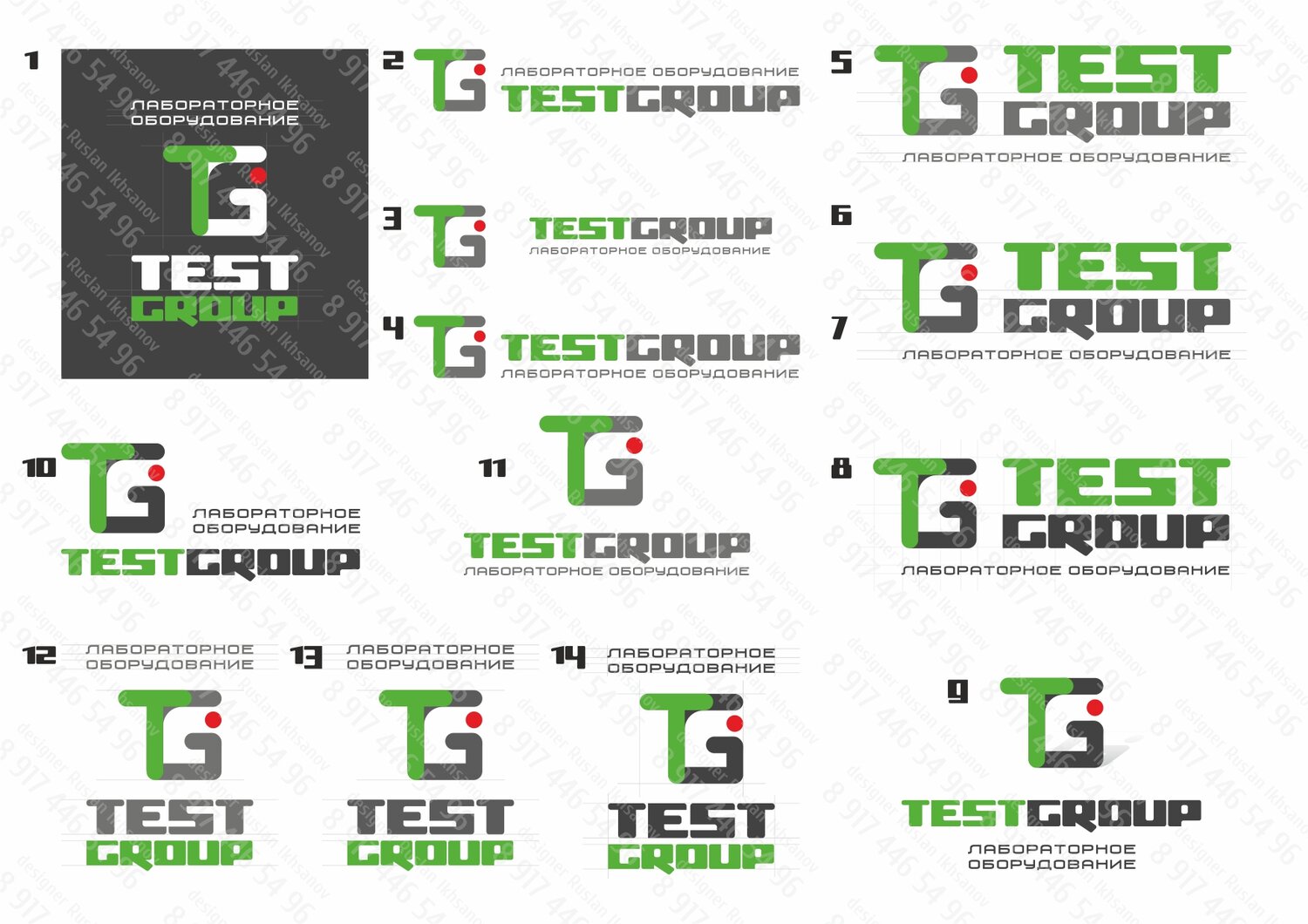 logo, логотип дизайн, логотип, qr код, logo design
