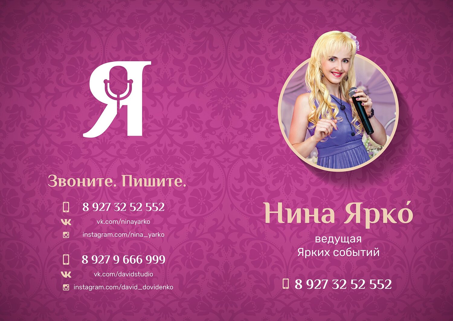 яркий уфа, девушка, салон, женская красота, конкурс блондинок