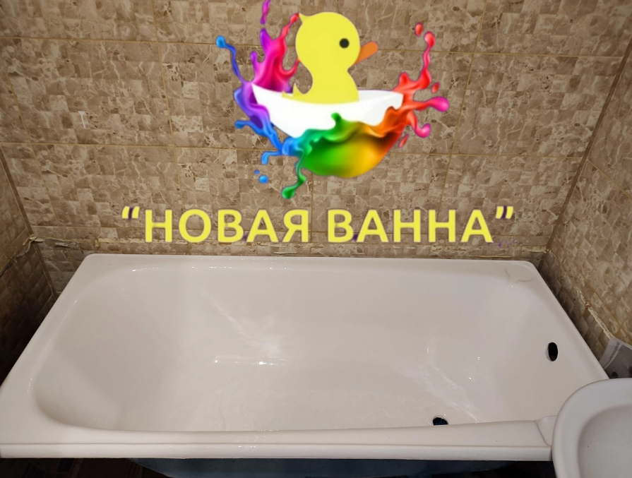 реставрация ванн, ванна, реставрация ванн акрилом, акриловая ванна, реставрация ванны жидким акрилом