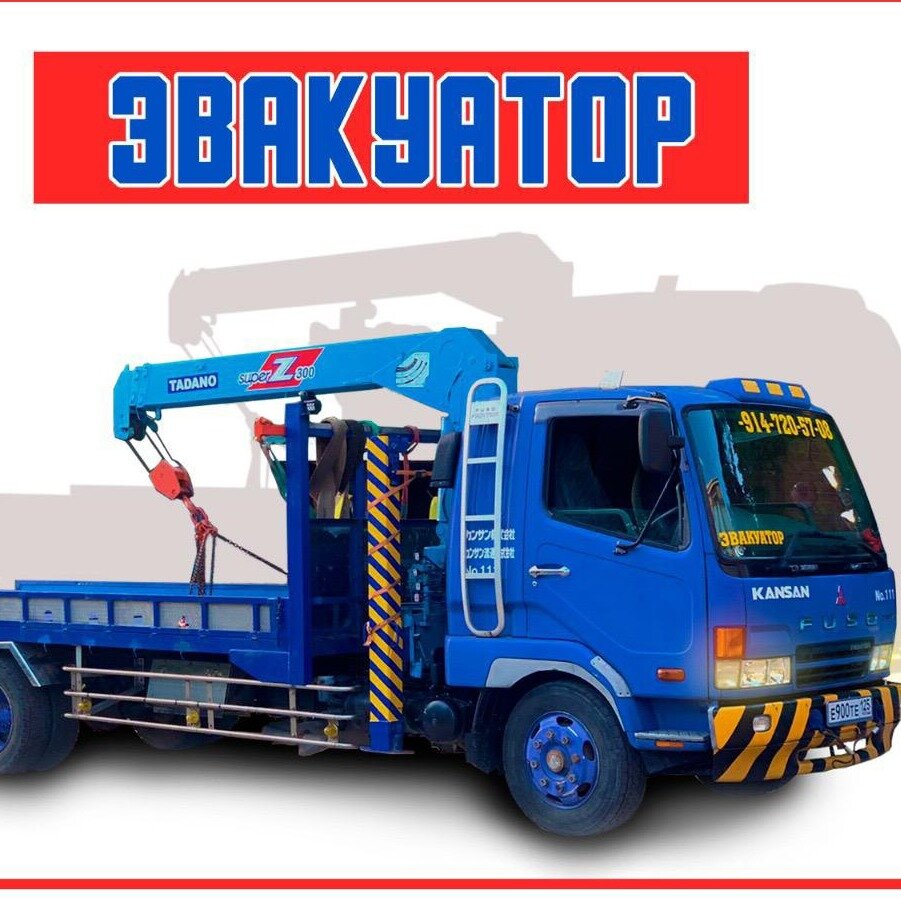 Primevakuator